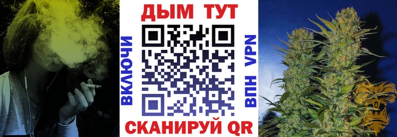 Наркошоп Кашин Cocaine СОЛЬ МДМА ГАШ OMG маркетплейс Амфетамин Каннабис