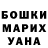 КЕТАМИН VHQ Eva land
