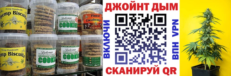 Еда ТГК марихуана  Кашин 
