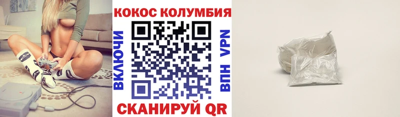 КОКАИН VHQ  Кашин 