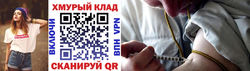 mega рабочий сайт  купить  цена  Кашин  Героин хмурый 