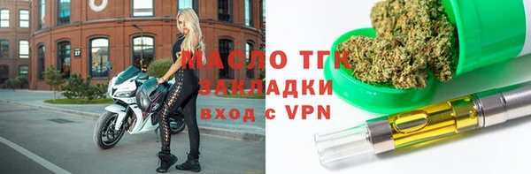 прущие грибы Бугульма