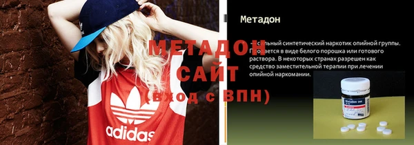 кокаин премиум Бронницы