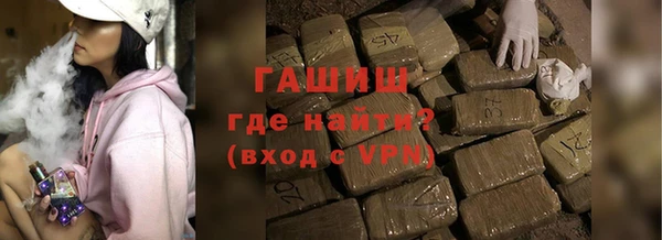 кокаин Бородино
