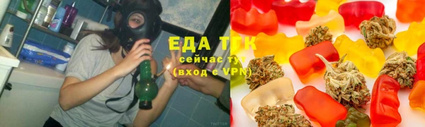 кокаин премиум Бронницы