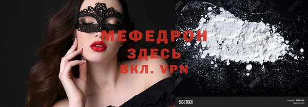 кокаин премиум Бронницы