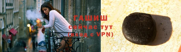 кокаин премиум Бронницы