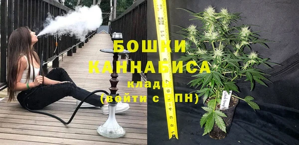 кокаин премиум Бронницы