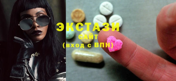 прущие грибы Бугульма