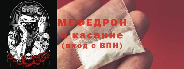 кокаин Бородино