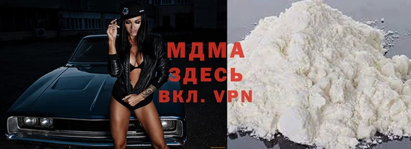 прущие грибы Бугульма