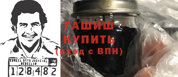 альфа пвп VHQ Богородск