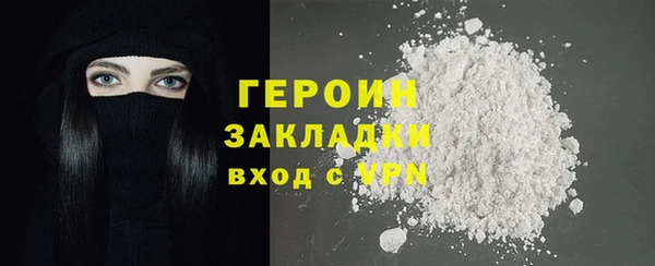 кокаин премиум Бронницы