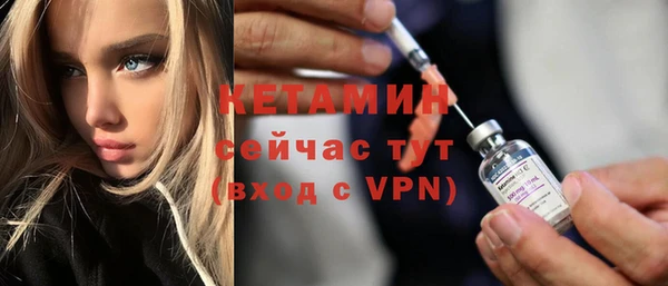 прущие грибы Бугульма