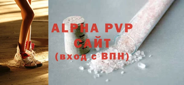 МДМА Богородицк
