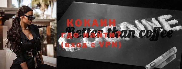 кокаин премиум Бронницы