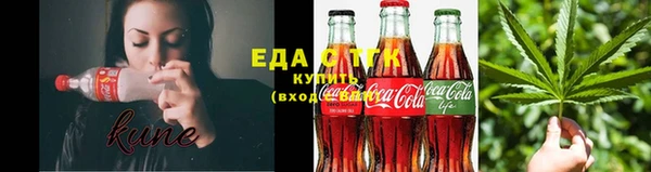 кокаин премиум Бронницы