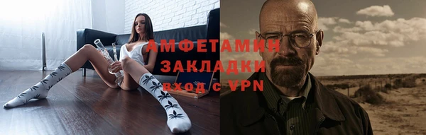 кокаин Бородино