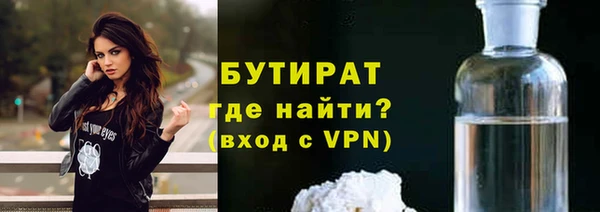 прущие грибы Бугульма
