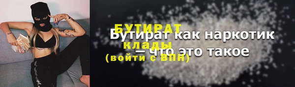 кокаин премиум Бронницы