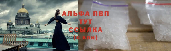кокаин Бородино