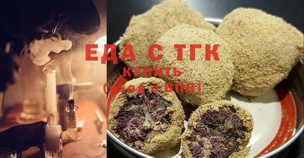 прущие грибы Бугульма