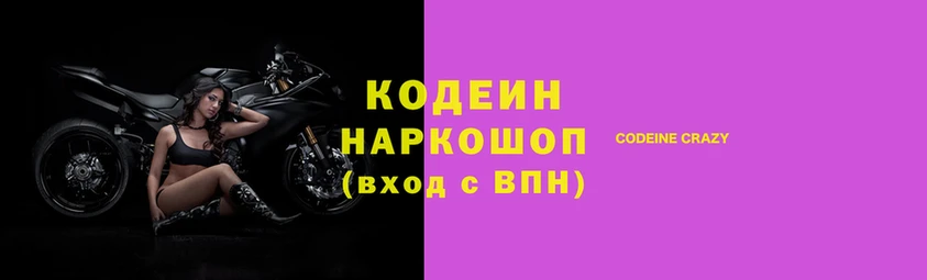кокаин Бородино