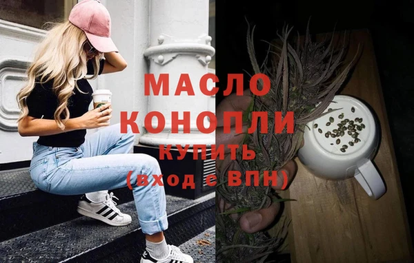 прущие грибы Бугульма