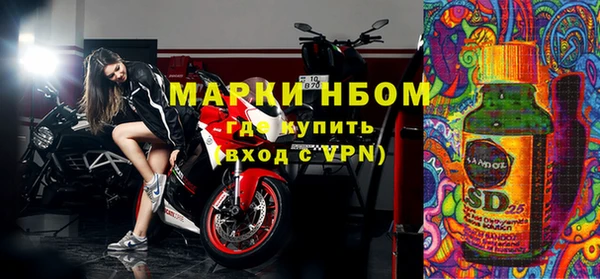 кокаин Бородино