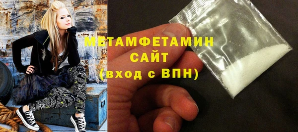 прущие грибы Бугульма