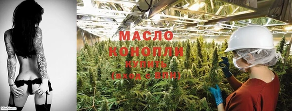 мефедрон VHQ Костерёво