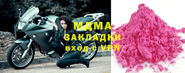 прущие грибы Бугульма