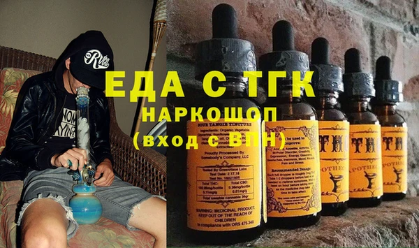 альфа пвп Богданович