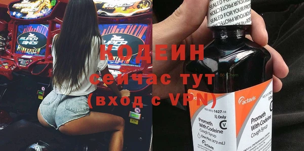 кокаин Бородино