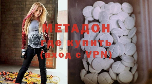 прущие грибы Бугульма