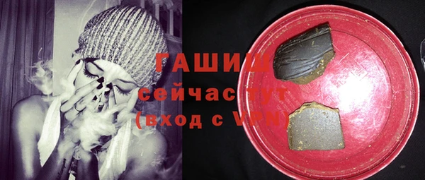 кокаин премиум Бронницы