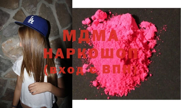 прущие грибы Бугульма