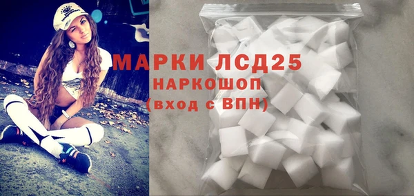 кокаин Бородино