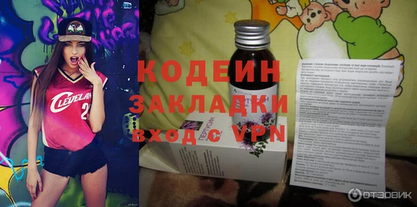 кокаин Бородино