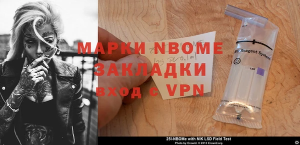 кокаин премиум Бронницы