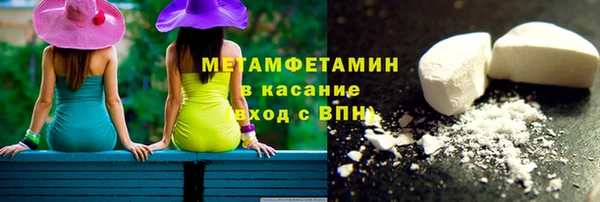 кокаин премиум Бронницы