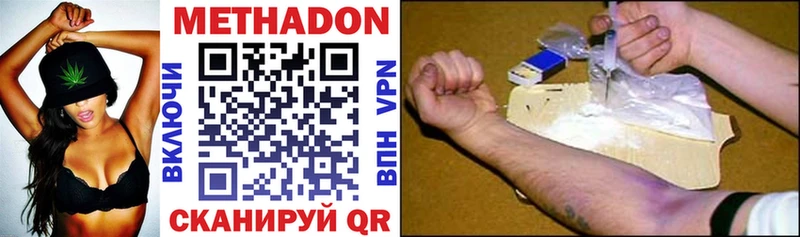 блэк спрут как зайти  Кашин  Метадон methadone 
