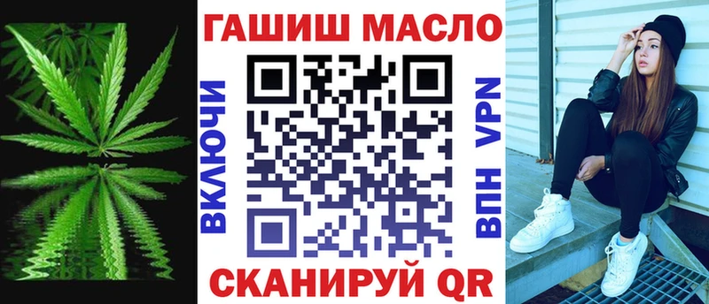 Дистиллят ТГК гашишное масло  Кашин 